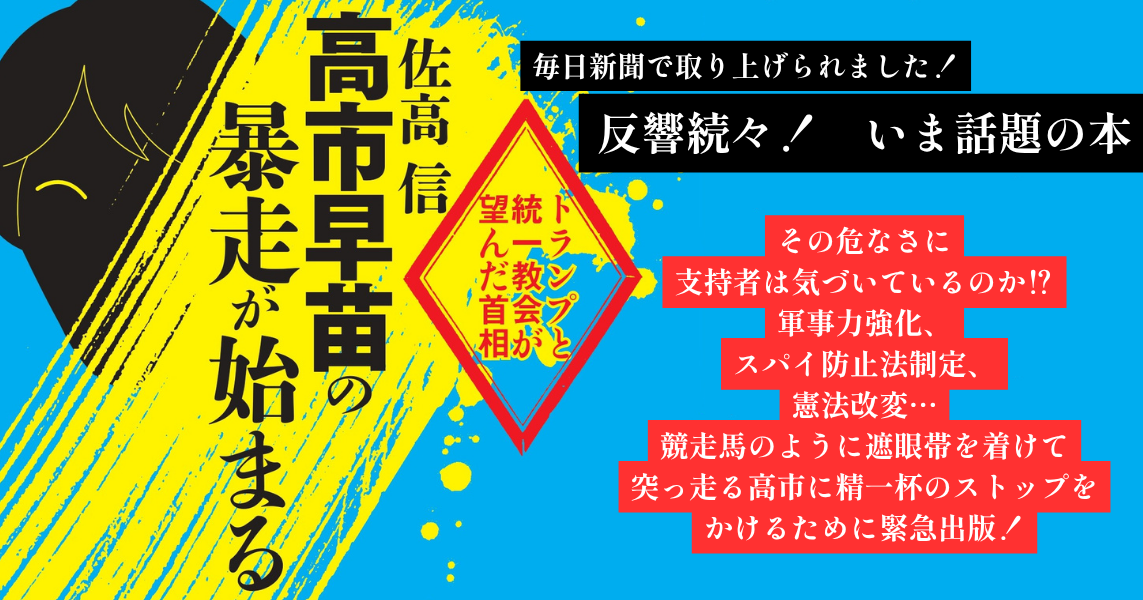 広畑５０年の歩み　 著者 新日本製鉄広畑労働組合「広畑50年の歩み」編纂委員会編 日本製鉄広畑労働組合 | Himeji-shi Hyogo